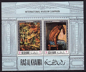 Рас-Аль-Хайма, 1968, Живопись, блок